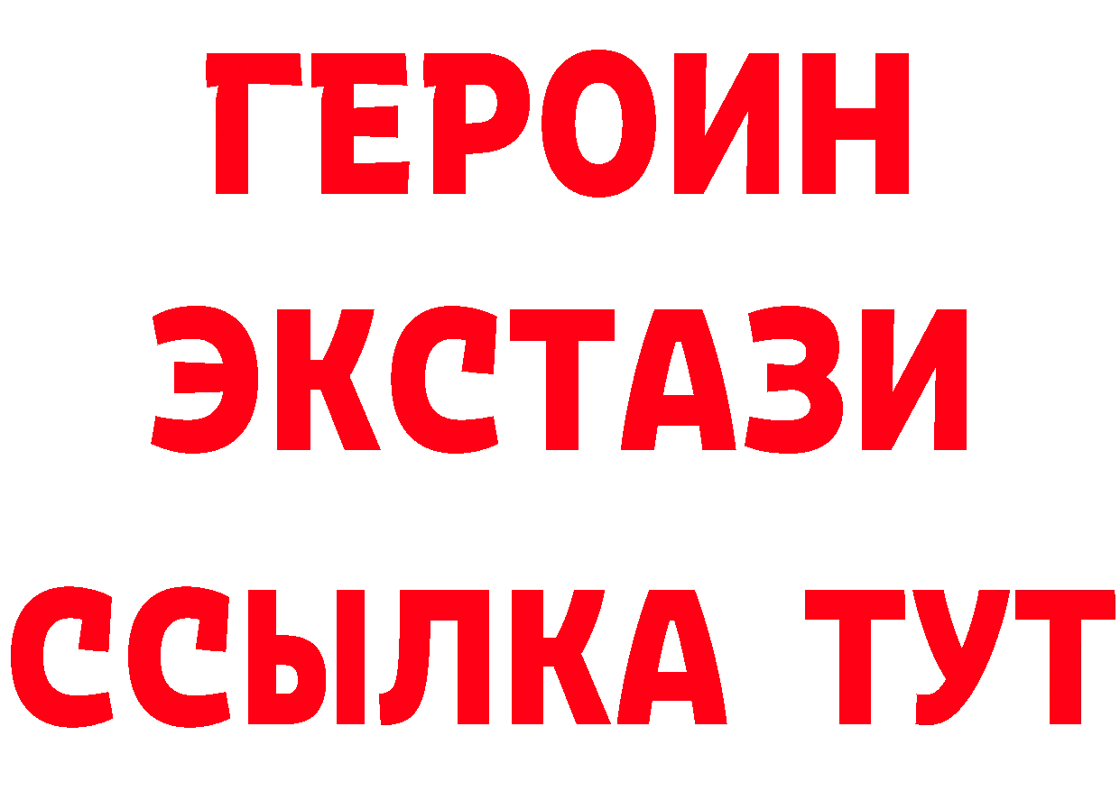 БУТИРАТ GHB рабочий сайт это blacksprut Кудымкар